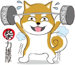 a cute dog sticker #9201666