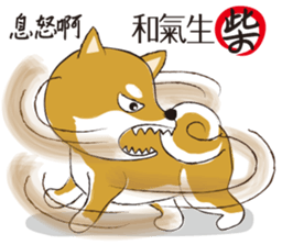 a cute dog sticker #9201667