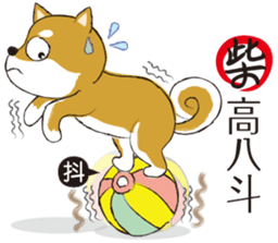 a cute dog sticker #9201668