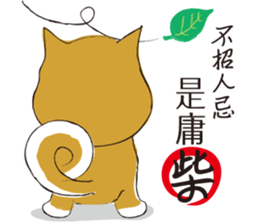 a cute dog sticker #9201669