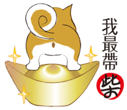 a cute dog sticker #9201671