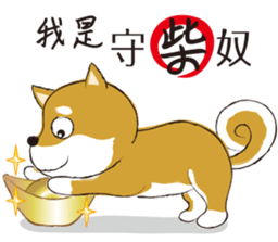 a cute dog sticker #9201672