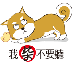 a cute dog sticker #9201673