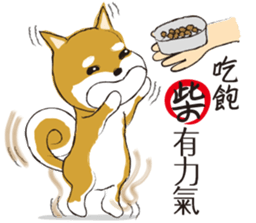 a cute dog sticker #9201674