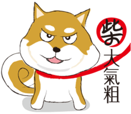 a cute dog sticker #9201677