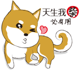a cute dog sticker #9201680