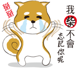 a cute dog sticker #9201681