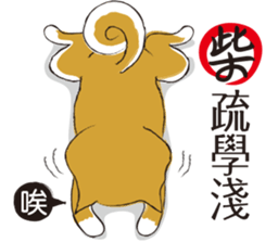 a cute dog sticker #9201683