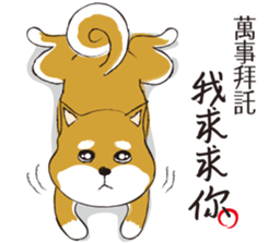 a cute dog sticker #9201685