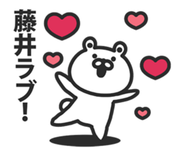 A bear speaks to Fujii sticker #9251408