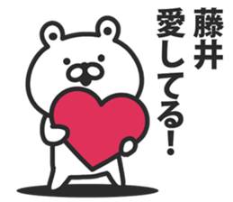 A bear speaks to Fujii sticker #9251409