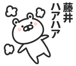 A bear speaks to Fujii sticker #9251413
