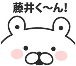 A bear speaks to Fujii sticker #9251414