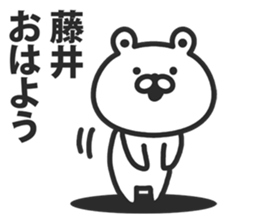 A bear speaks to Fujii sticker #9251416