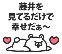 A bear speaks to Fujii sticker #9251419