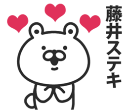 A bear speaks to Fujii sticker #9251421