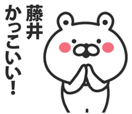 A bear speaks to Fujii sticker #9251422