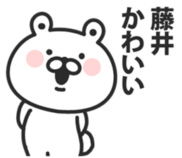 A bear speaks to Fujii sticker #9251424