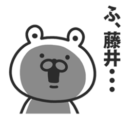A bear speaks to Fujii sticker #9251425