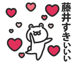 A bear speaks to Fujii sticker #9251426