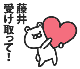 A bear speaks to Fujii sticker #9251433