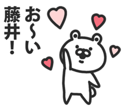 A bear speaks to Fujii sticker #9251434