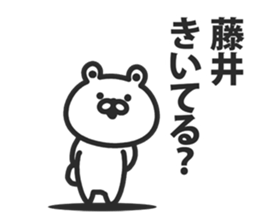 A bear speaks to Fujii sticker #9251436