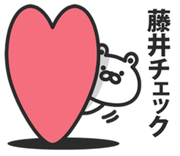 A bear speaks to Fujii sticker #9251441