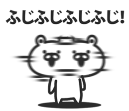 A bear speaks to Fujii sticker #9251443