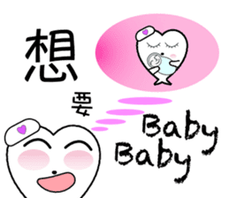 Enjoy Love sticker #9372892