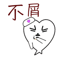 Enjoy Love sticker #9372897