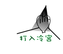 Enjoy Love sticker #9372906