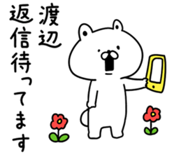 I am Watanabe sticker #9406191