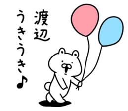 I am Watanabe sticker #9406197