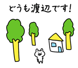 I am Watanabe sticker #9406200