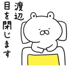 I am Watanabe sticker #9406208