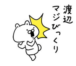 I am Watanabe sticker #9406217