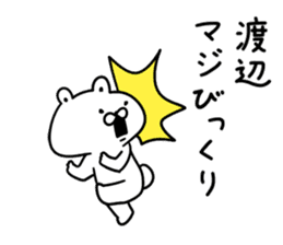 I am Watanabe sticker #9406217