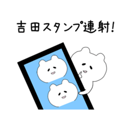 The sticker of Yoshida sticker #9509352