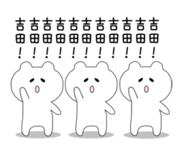 The sticker of Yoshida sticker #9509367