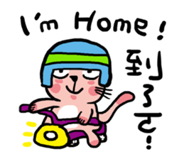 susanmh38-8 sticker #9522720