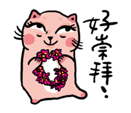 susanmh38-8 sticker #9522724