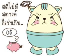 Egg Cats sticker #9542948