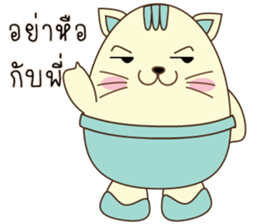 Egg Cats sticker #9542949