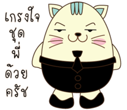 Egg Cats sticker #9542951