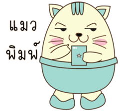 Egg Cats sticker #9542963