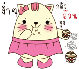 Egg Cats sticker #9542965