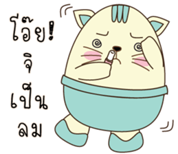 Egg Cats sticker #9542971