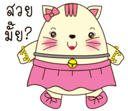 Egg Cats sticker #9542972