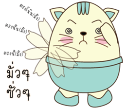 Egg Cats sticker #9542977